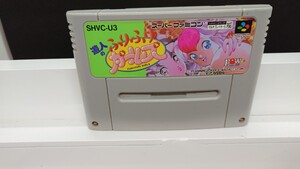 1108 SFC 遊人の ふりふりガールズ