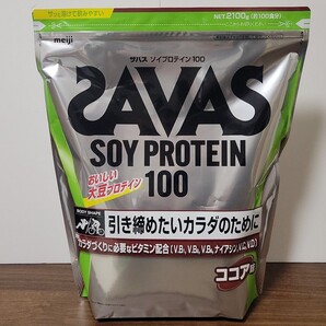 ザバス ソイプロテイン100 ココア味2100g【新品未開封品】