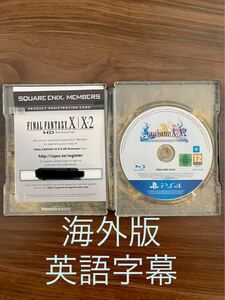 海外版　 PS4ファイナルファンタジー10 10-2 HDリマスター　英語勉強！！