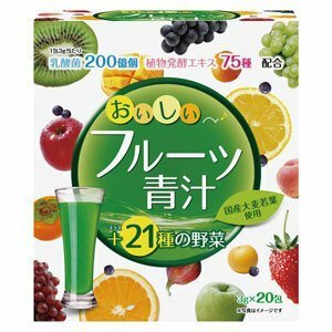 【定形外郵便発送】おいしいフルーツ青汁 20包 健康ドリンク(MM-12-tk