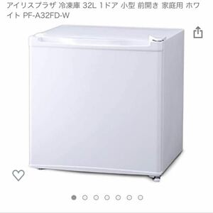 アイリスオーヤマ　冷凍庫32L