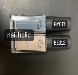 NAIL HOLIC BE312 GY017 マニキュア ネイル ネイルホリック ネイルカラー ベージュ 白 青ネイルチップ