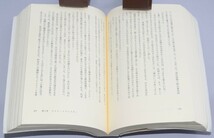 孫正義 300年王国への野望 杉本貴司/著 日本経済新聞出版社 2017年_画像5