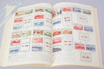 オールカラー版 日本切手カタログ 1973年版 日本郵便切手商組合 昭和47年_画像5
