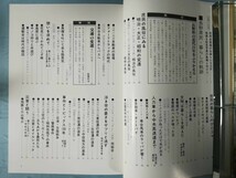 波動の写真ドキュメント 長野県民100年史 全4巻揃い 郷土出版社 昭和59年_画像6