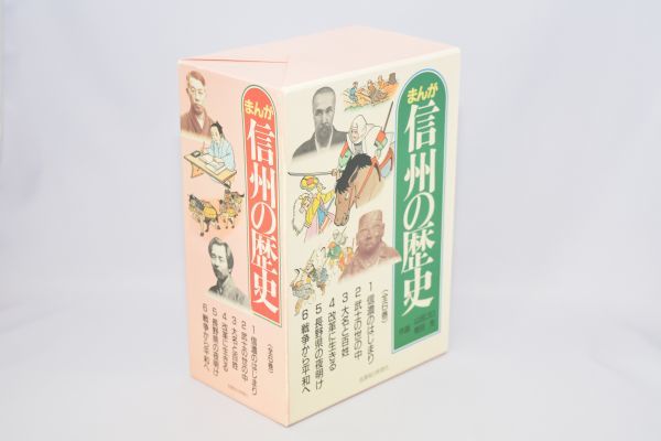 2023年最新】ヤフオク! -蛭田充(児童書、絵本)の中古品・新品・古本一覧