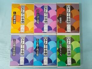  library Japan . know small lexicon all 6 volume .. Ooshima ../ Omori ../ other society thought company 1985 year ~