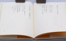 詩集 おかあさん 3冊セット サトウハチロー/著 R出版 昭和54年_画像5