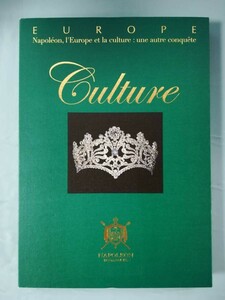 栄光の大ナポレオン展 文化の光彩と人間のロマン 東京富士美術館 2005年 図録