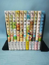 放課後カルテ 1～8・10・12・13/不揃い11冊セット 日生マユ/著 講談社 2012年～_画像3