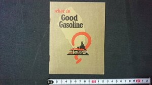 ｖ＃　大正期印刷物　冊子　RED CROWN GASOLINE　what is Good Gasoline　22ページ　1922年　STANDARD OIL COMPANY/A01上