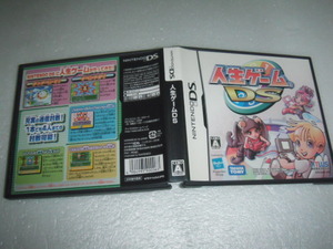 中古 DS 人生ゲーム 動作保証 同梱可
