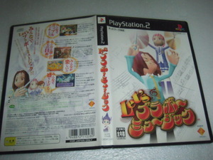 中古 PS2 Let's ブラボー ミュージック 動作保証 同梱可 