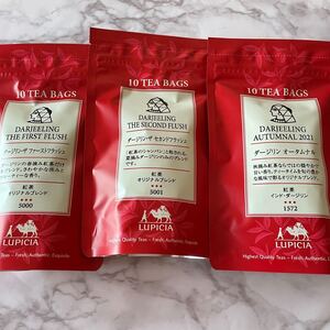 簡易発送 LUPICIA ダージリン・ザ ファーストフラッシュ セカンドフラッシュ オータムナル ティーバッグ 紅茶 ルピシア ②