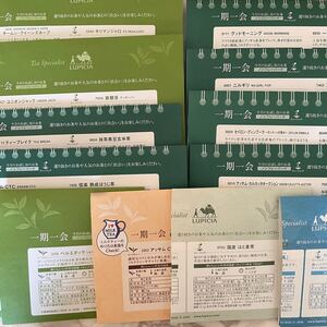 LUPICIA ルピシア ティーバッグ リーフ 色々お試し 20パックセット ノンフレーバード ストレートティー お茶