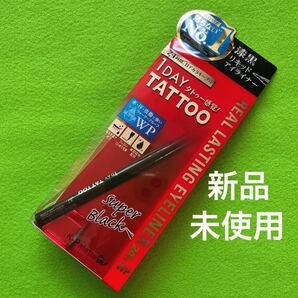 リアルラスティングアイライナー スーパーブラック