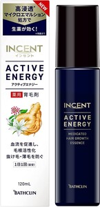 医薬部外品】インセント アクティブエナジー 120ml 男性用 育毛剤 バスクリン