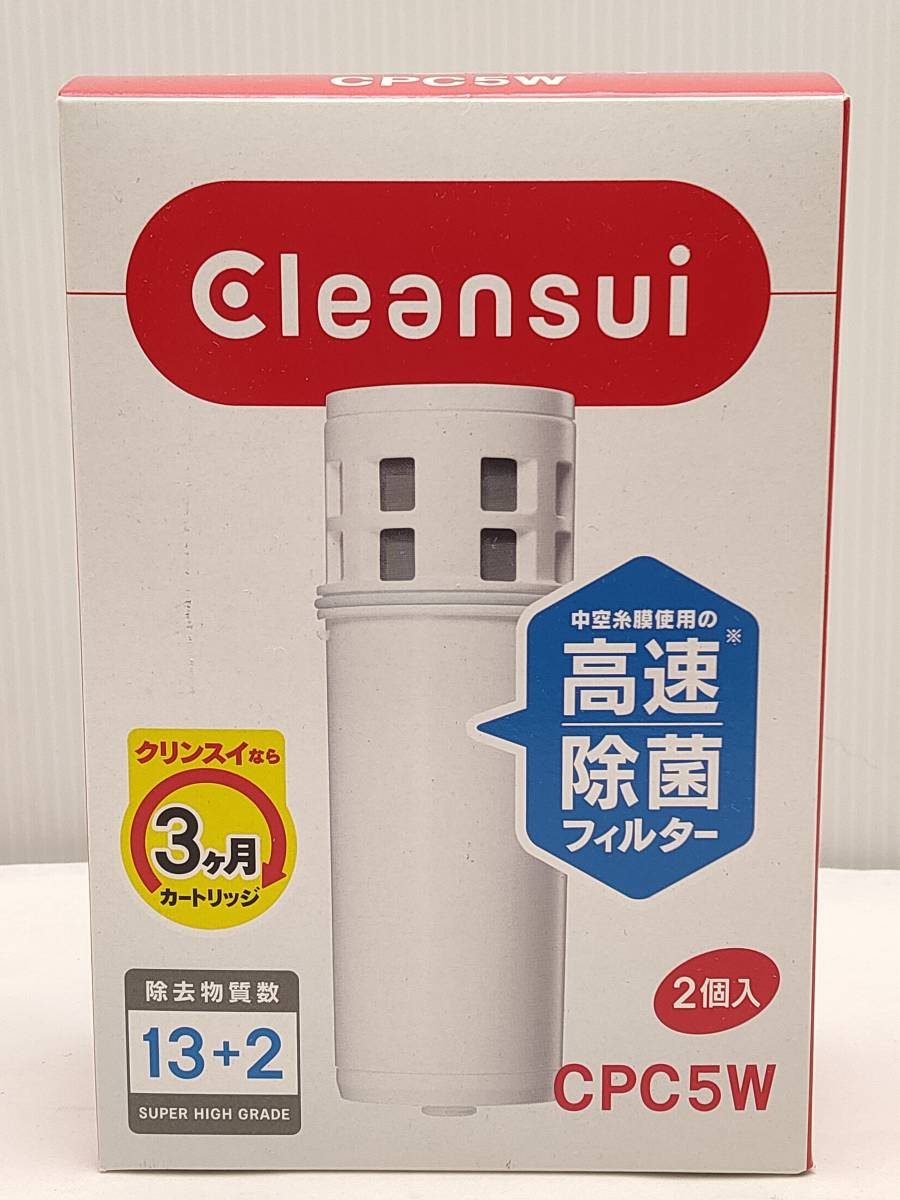 三菱ケミカル・クリンスイポットv型浄水器用 交換カートリッジ CPC5W-NW) - organicfarmermag.com 三菱ケミカル・クリンスイポットv型浄水器用 交換カートリッジ CPC5W-NW) - organicfarmermag.com