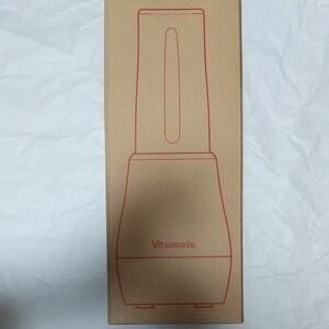 ビタントニオ マイボトルブレンダー 未使用