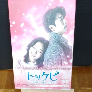 トッケビ~君がくれた愛しい日々~BluRayBox(26分 特典映像dvdディスク2枚付き)