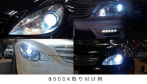 メルセデス ベンツ C W202 HID バルブ D2S 8000K 2個 1セット 純正 交換 用 ロービーム_画像1