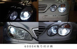 メルセデス ベンツ Aクラス W168 HID バルブ D2S 6000K 2個 1セット 純正 交換 用 ロービーム