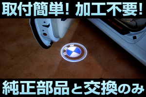 BMW 3シリーズ（F30）LED アンダースポット【穴あけ不要】