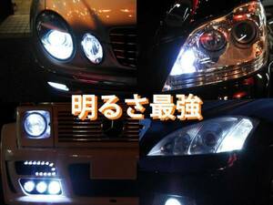 メルセデス ベンツ Eクラス W211 前期 LEDポジション灯 LEDキャンセラー セット