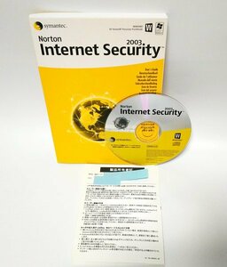 【同梱OK】 Norton Internet Security 2003 / ノートン・インターネットセキュリティ / Windows 98 / Me / 2000 Pro / XP / XP home