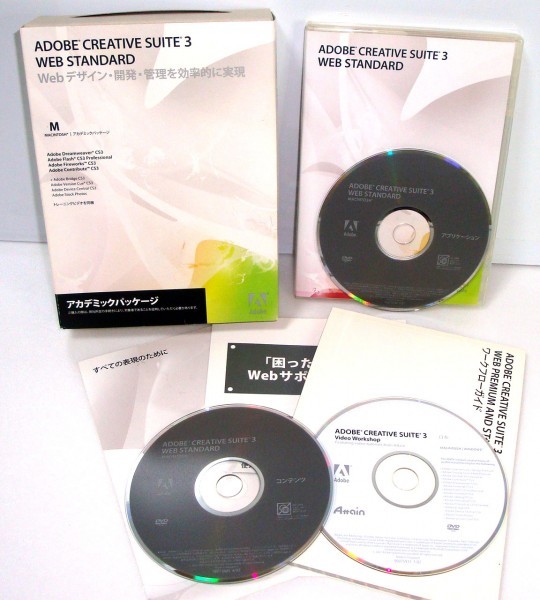 2025年最新】Yahoo!オークション -adobe dreamweaver cs3の中古 2025年最新】Yahoo!オークション -adobe dreamweaver cs3の中古