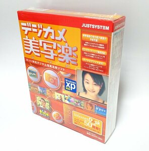 [ including in a package OK] digital camera beautiful . comfort ( digital photograph practical use soft ) / Magic player - The Lite ( panorama photograph making soft ) / B*s Recorder Gold-LI