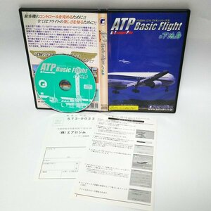 [ including in a package OK] Microsoft Flight Simulator 2004 / Ad on / addition soft / ATP Basic Flight in groundwork island / flight simulator 