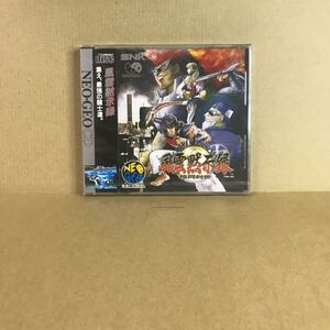風雲黙示録~格闘創世~ NCD 【NEOGEO】