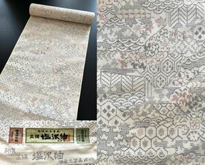 KIRUKIRU 新古品 反物 着尺 染 正絹 伝統工芸品「塩沢紬」巾37.5㎝ 白地に抽象的な古典柄 亀甲 和花 着物 材料 素材 生地 リメイク 和裁
