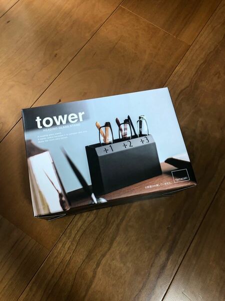 山崎実業　tower シニアグラススタンド