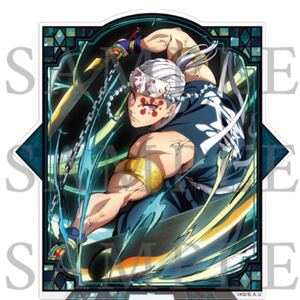 全集中展 アクリルスタンド 宇髄天元