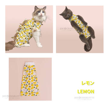 Лот аукциона Yahoo 【イエローL】ひも結び式 ペット服 犬猫術後保護服 エリザベスカラー ウェア 檸檬柄