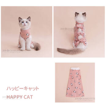 Лот аукциона Yahoo 【イエローL】ひも結び式 ペット服 犬猫術後保護服 エリザベスカラー ウェア 檸檬柄