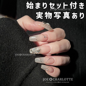 No43 gel artificial nails lame nyu Anne s Kirakira Random crystal Stone 