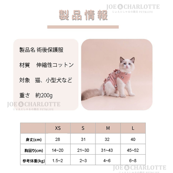Лот аукциона Yahoo 【イエローL】ひも結び式 ペット服 犬猫術後保護服 エリザベスカラー ウェア 檸檬柄