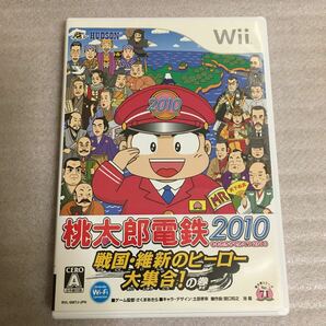  【Wii】 桃太郎電鉄2010 戦国・維新のヒーロー大集合！の巻