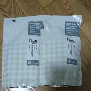 h&s スカルプコンディショナー つめかえ 2個セット