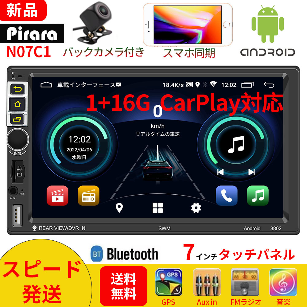 ヤフオク! -「carplay,」(その他) (メーカー別)の落札相場・落札価格