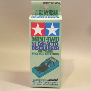 [ unused new goods ]1990 period that time thing Tamiya Mini 4WD 15182nikado auto discharge .- automatic discharge vessel single 3 type nikado battery 2 ps for 