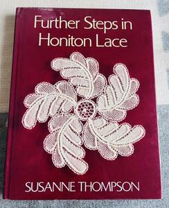 【洋書】ホニトン・レース 英国伝統レース 図案集 Further Steps in Honiton Lace Susanne Thompson ボビンレース
