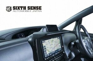 シックスセンス エスティマ 50系 4型専用 エアロナビバイザー 50esin0530 SIXTH SENSE