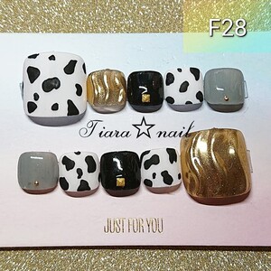 F28☆ フットネイル ダルメシアン×うねうね♪ ネイルチップ ネイル