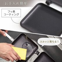 □ブラック 1枚 アイリスプラザ ホットサンドメーカー 直火 ガス火専用 1枚焼き お手入れ簡単 ブラック_画像6