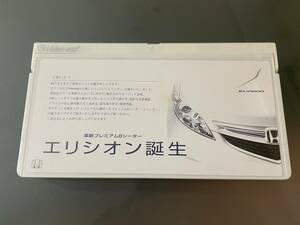 【2442.HONDA ホンダ ELYSION エリシオン VHS VIDEO ビデオ 未使用未開封の新品】