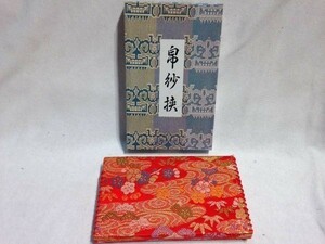 ■Y965■未使用・送料込み■帛紗挟 朱色 ゴールド 懐紙入れ 茶道具 お茶 茶道